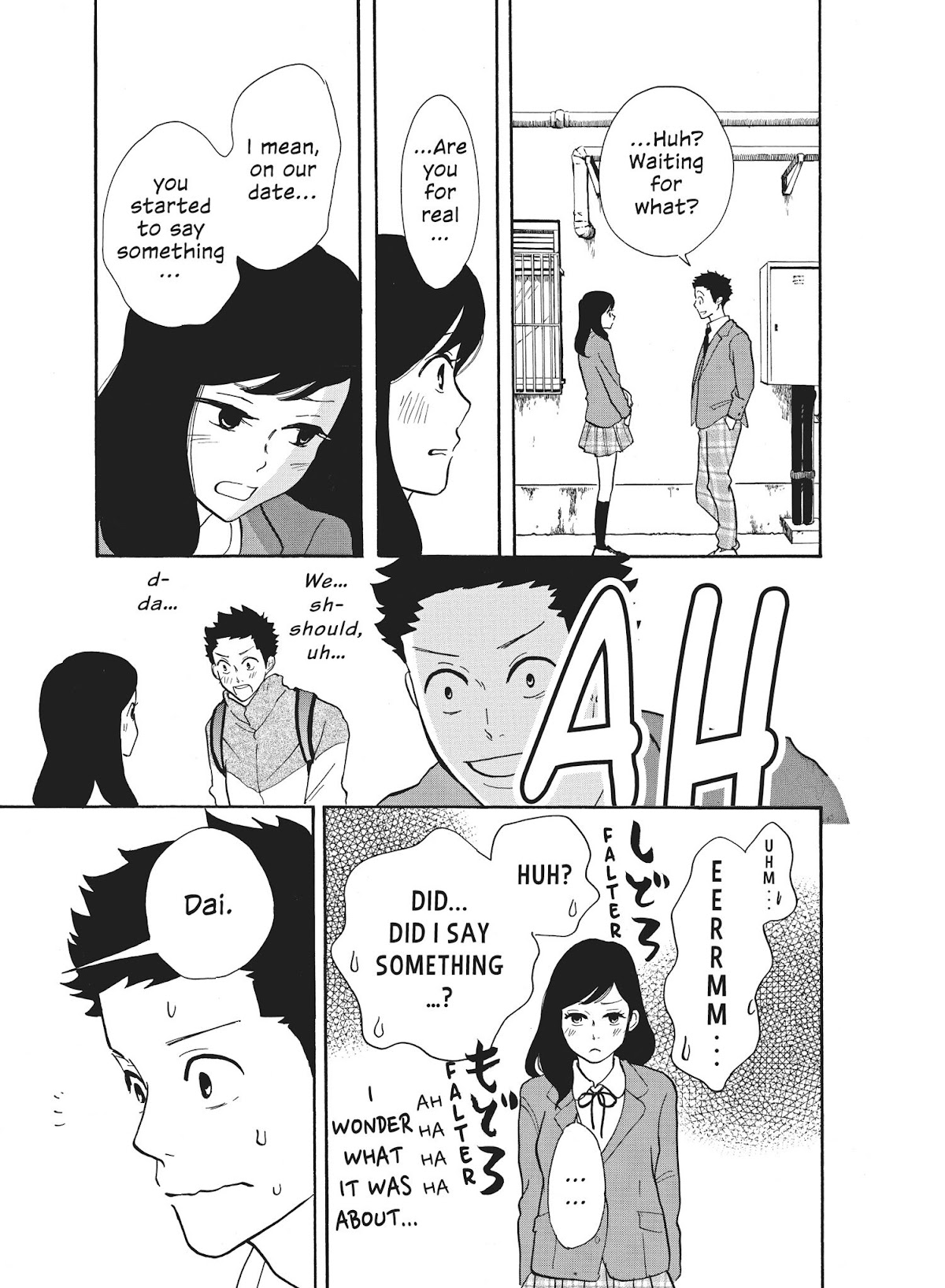 Futsutsuka na Yome desu ga! Chapter 24 page 3 - Chapter 24: Ambushing Sis-In-Law