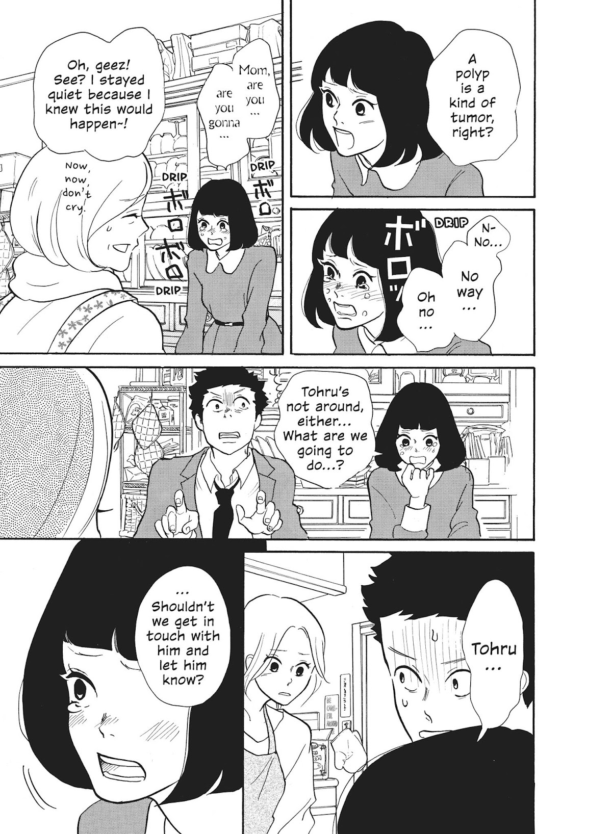 Futsutsuka na Yome desu ga! Chapter 25 page 3 - Chapter 25: Invisible Man