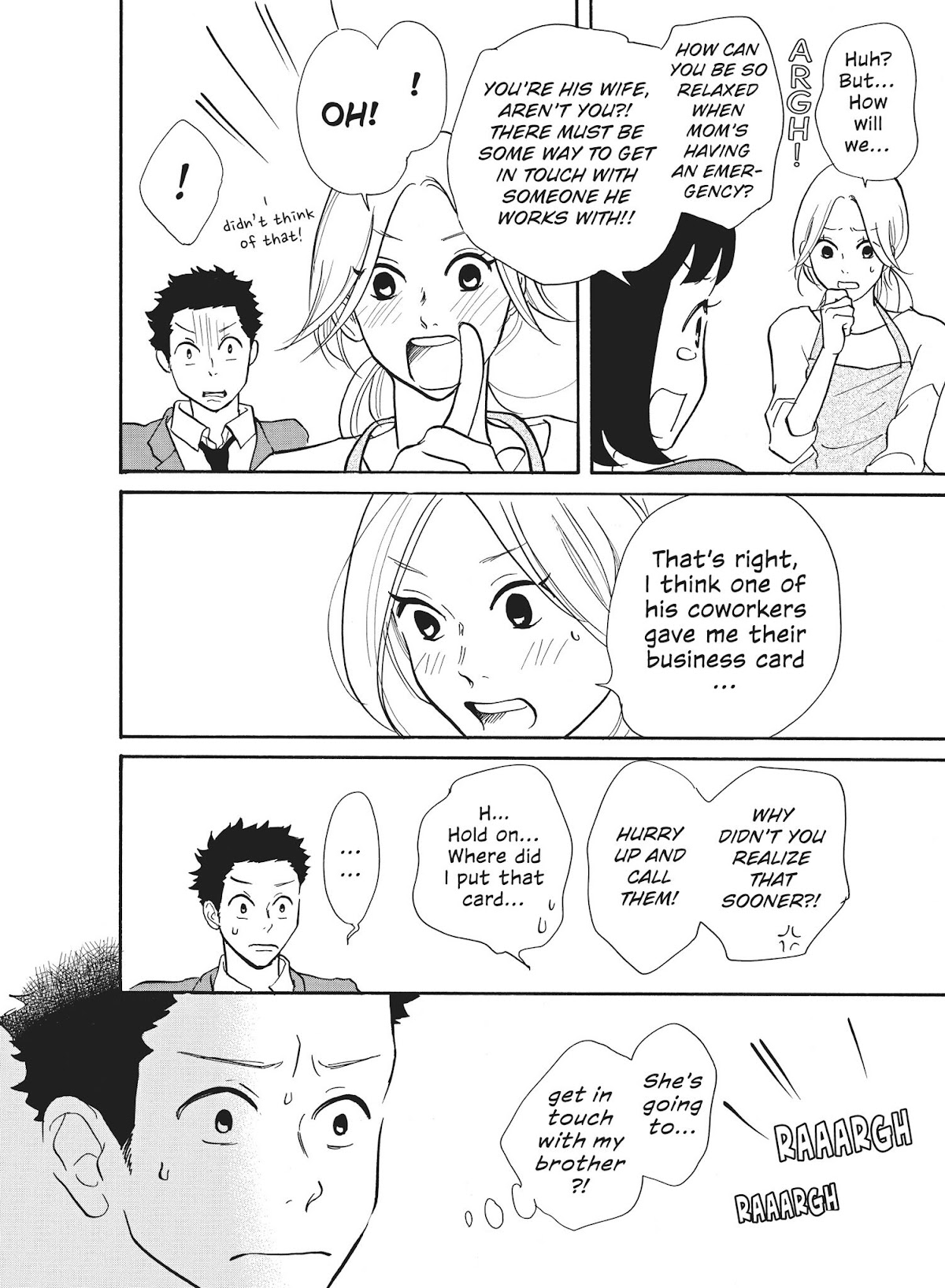 Futsutsuka na Yome desu ga! Chapter 25 page 4 - Chapter 25: Invisible Man