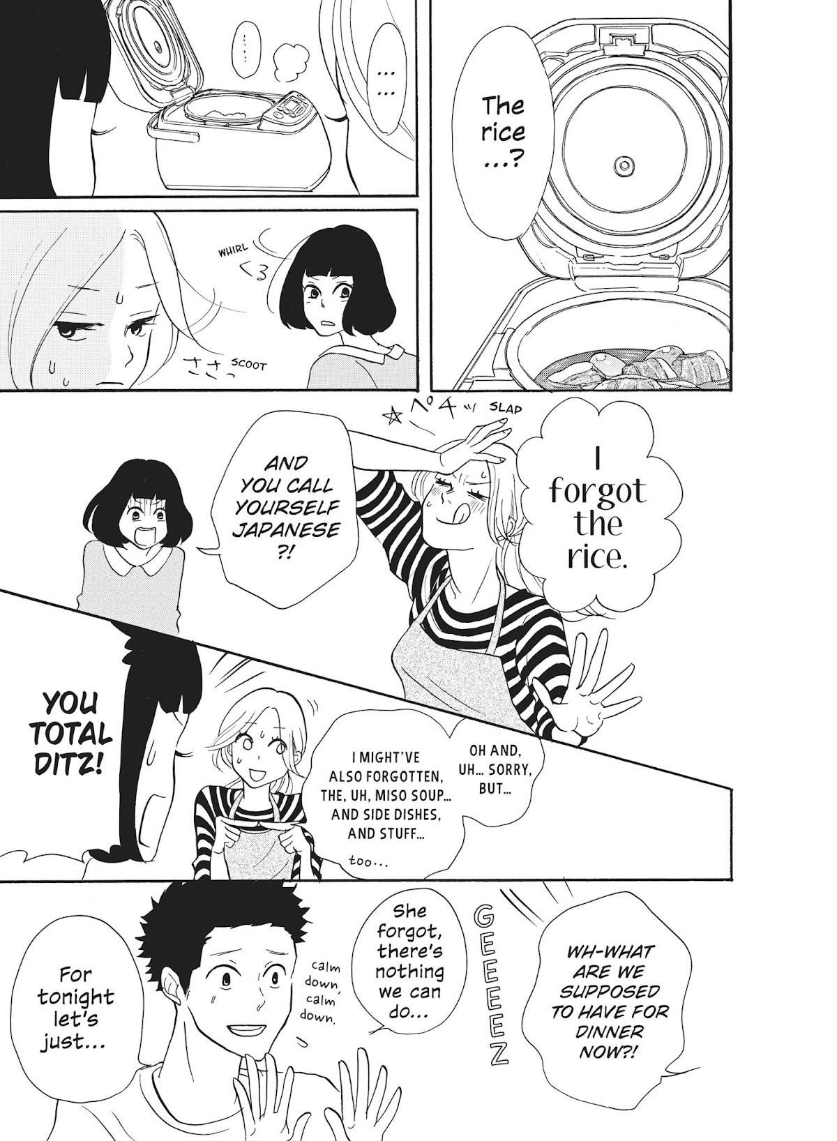 Futsutsuka na Yome desu ga! Chapter 26 page 13 - Chapter 26: Wives and Ladders