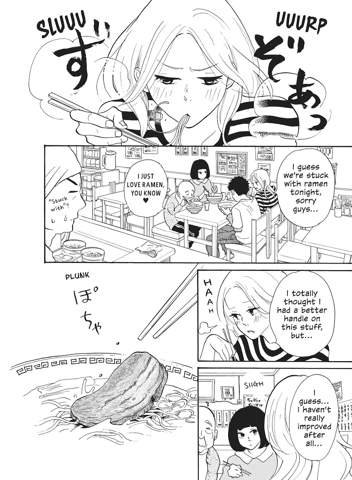 Futsutsuka na Yome desu ga! Chapter 26 page 14 - Chapter 26: Wives and Ladders