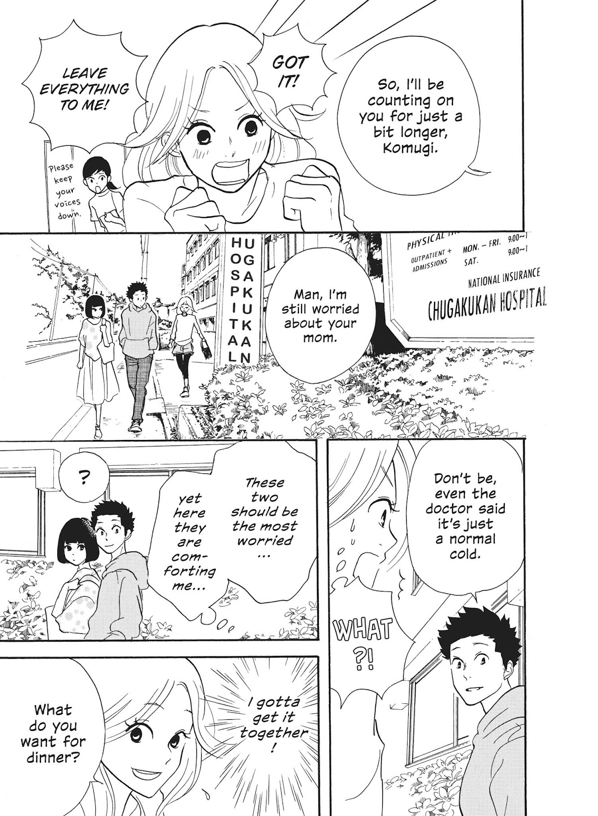 Futsutsuka na Yome desu ga! Chapter 26 page 3 - Chapter 26: Wives and Ladders