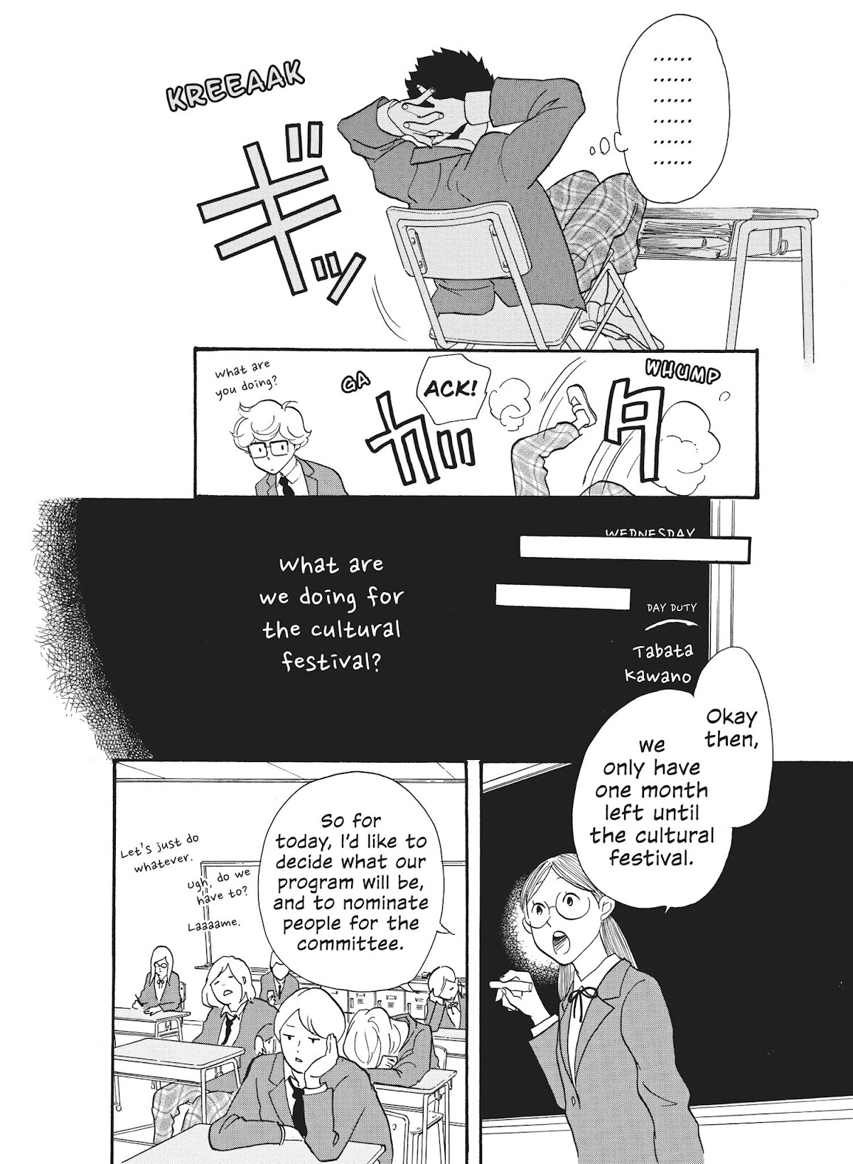 Futsutsuka na Yome desu ga! Chapter 27 page 10 - Chapter 27: A Written Challenge
