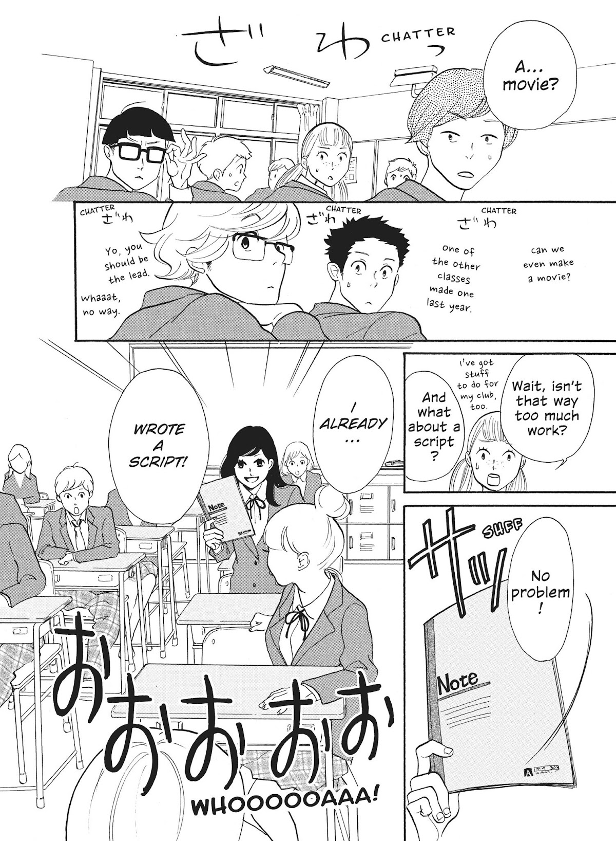 Futsutsuka na Yome desu ga! Chapter 27 page 12 - Chapter 27: A Written Challenge