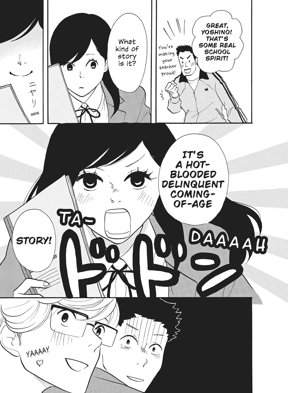 Futsutsuka na Yome desu ga! Chapter 27 page 13 - Chapter 27: A Written Challenge