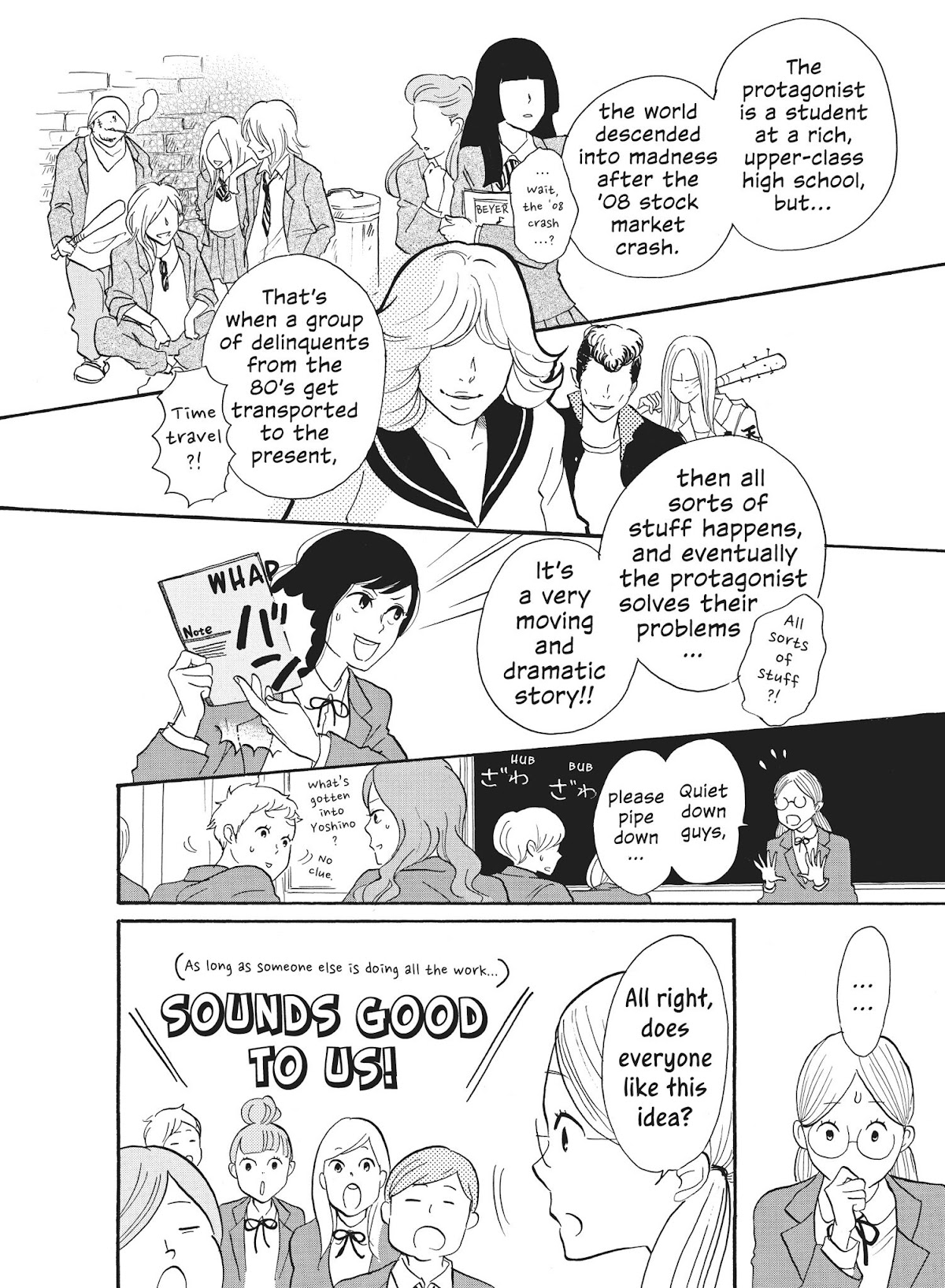 Futsutsuka na Yome desu ga! Chapter 27 page 14 - Chapter 27: A Written Challenge