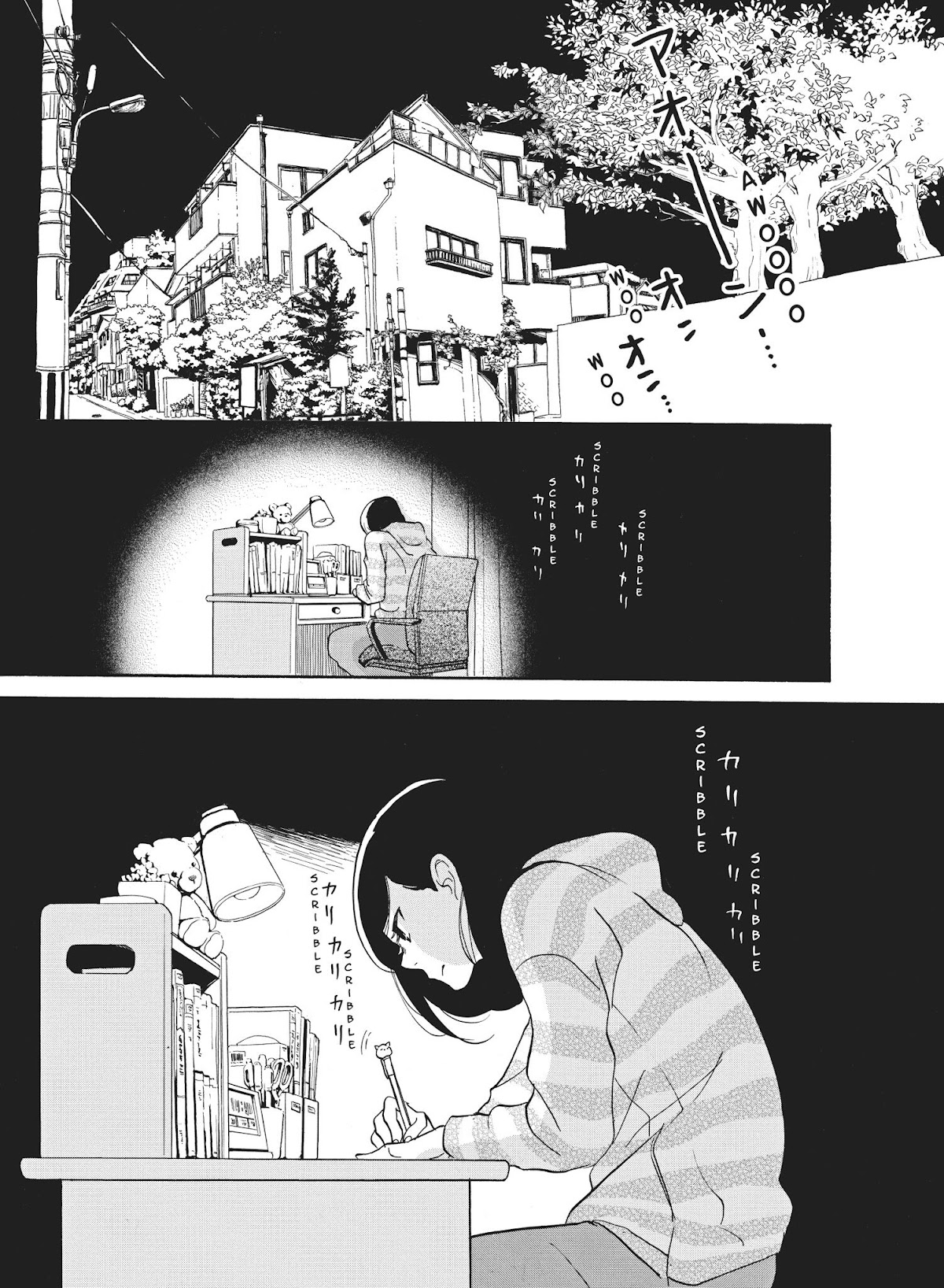 Futsutsuka na Yome desu ga! Chapter 27 page 3 - Chapter 27: A Written Challenge