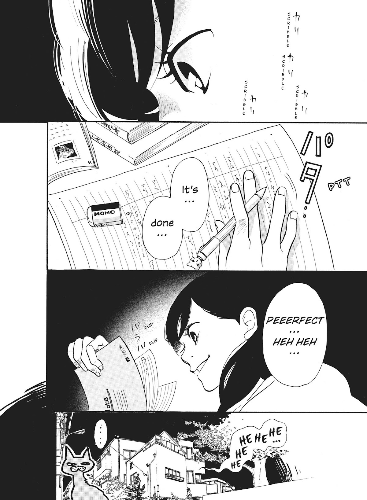 Futsutsuka na Yome desu ga! Chapter 27 page 4 - Chapter 27: A Written Challenge