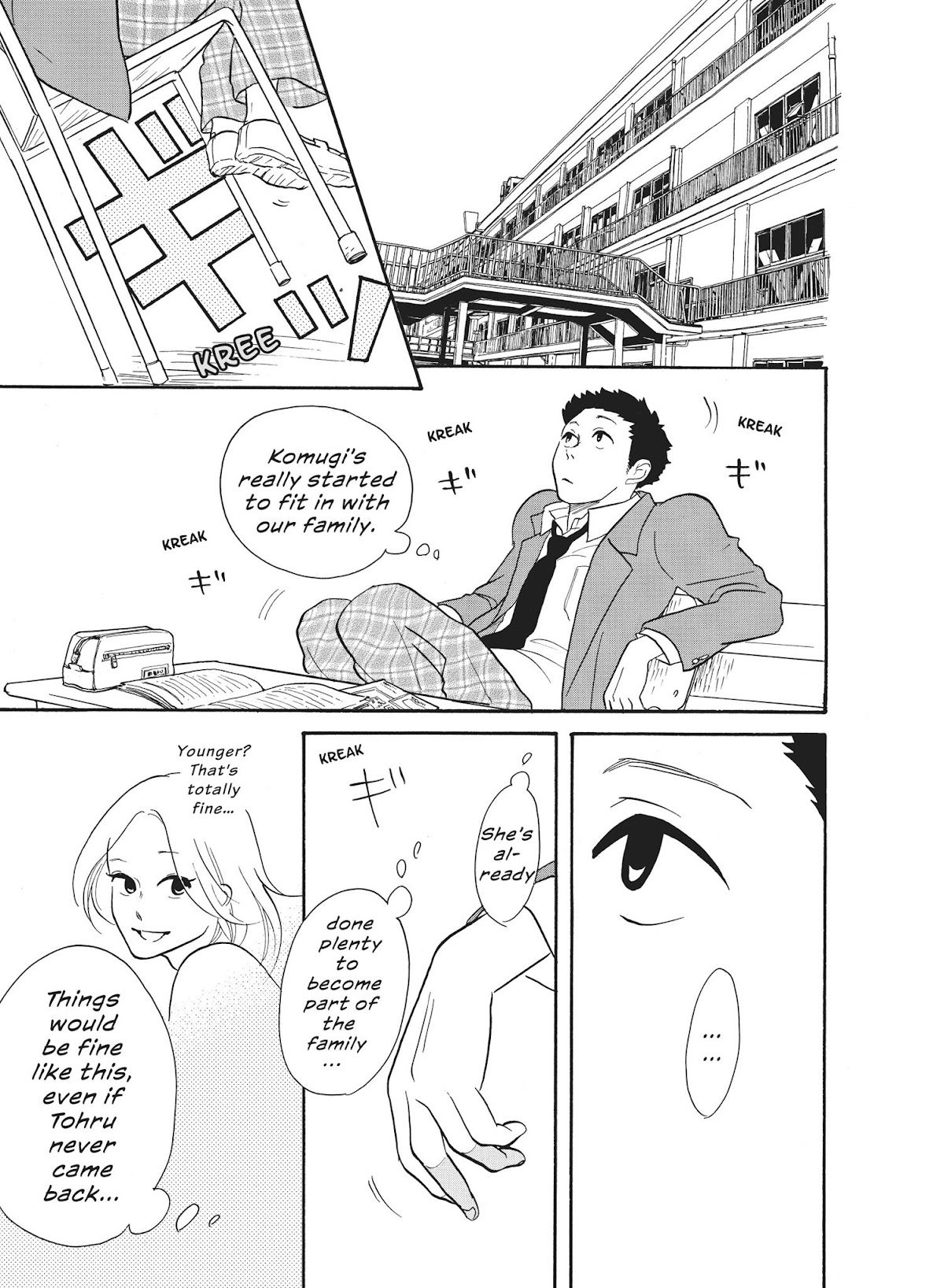 Futsutsuka na Yome desu ga! Chapter 27 page 9 - Chapter 27: A Written Challenge