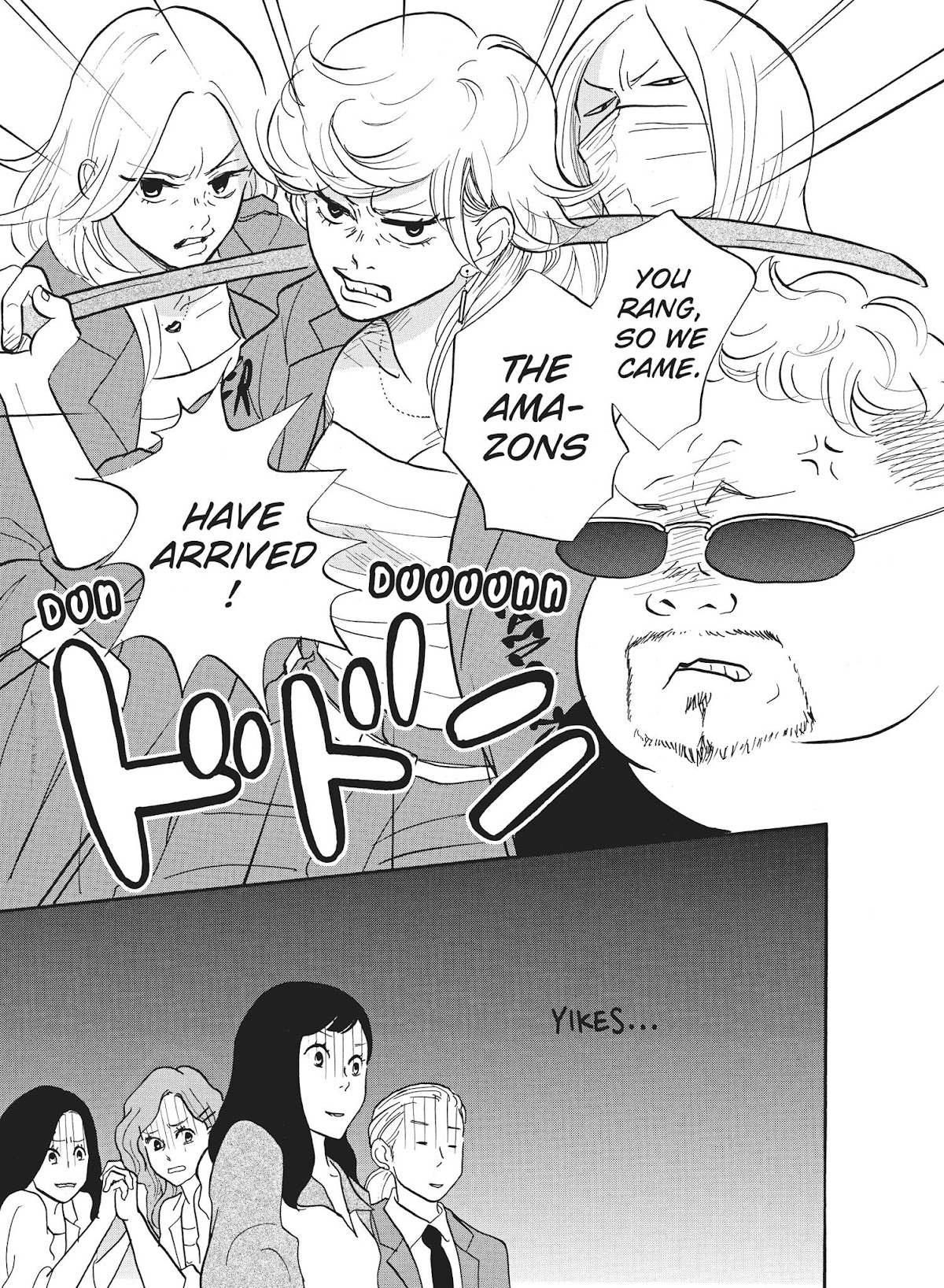 Futsutsuka na Yome desu ga! Chapter 28 page 11 - Chapter 28: A Dangerous Offer