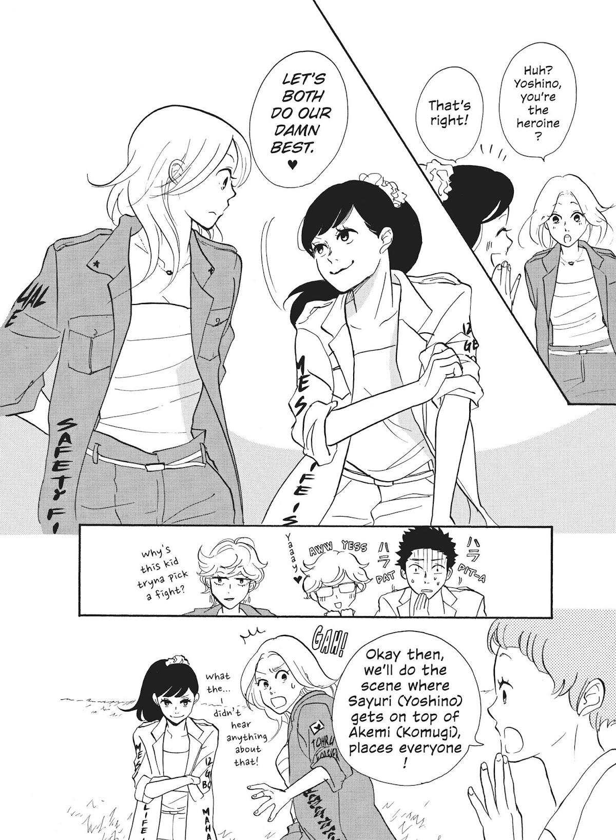 Futsutsuka na Yome desu ga! Chapter 29 page 14 - Chapter 29: Women's Intution