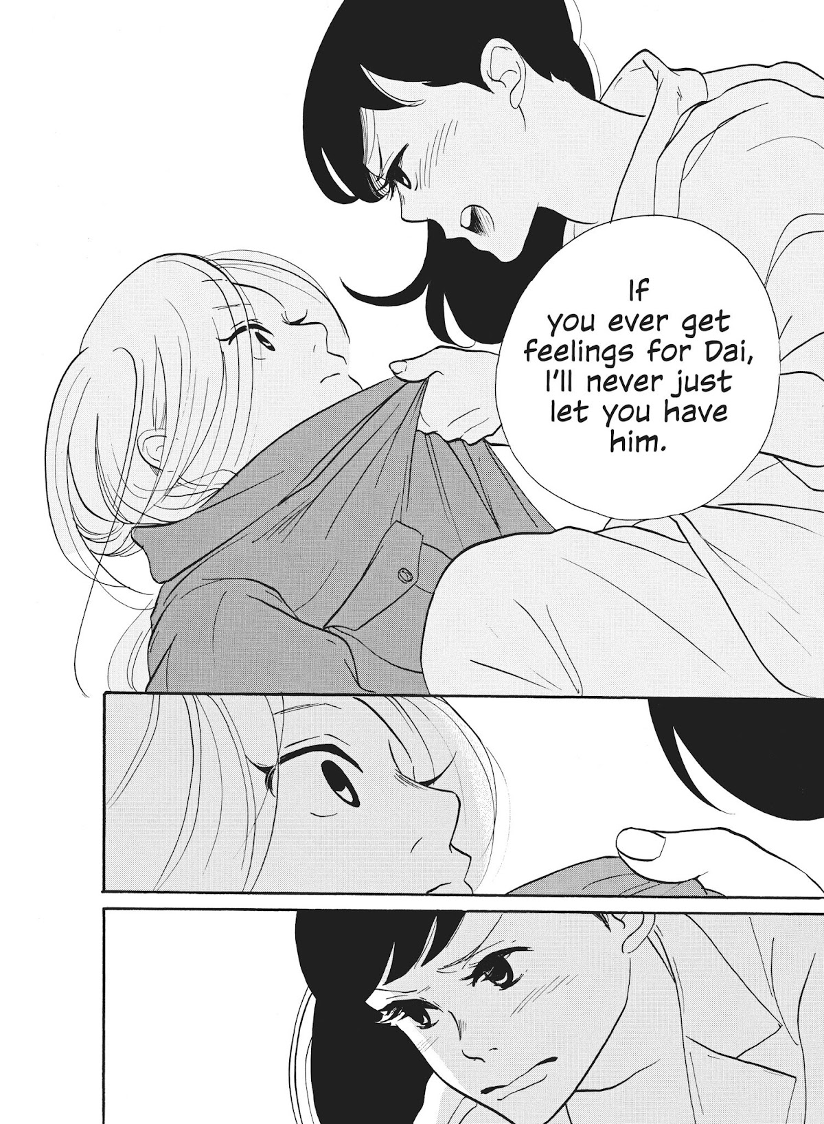 Futsutsuka na Yome desu ga! Chapter 29 page 16 - Chapter 29: Women's Intution