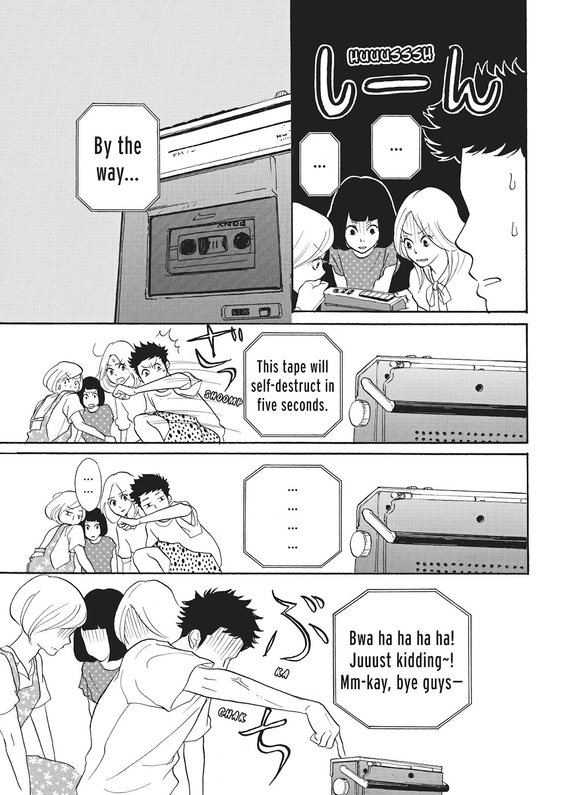Futsutsuka na Yome desu ga! Chapter 3 page 14 - Chapter 3: Declaration of War
