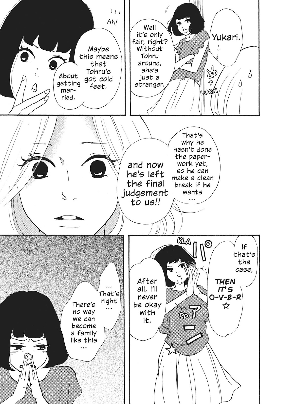 Futsutsuka na Yome desu ga! Chapter 3 page 17 - Chapter 3: Declaration of War