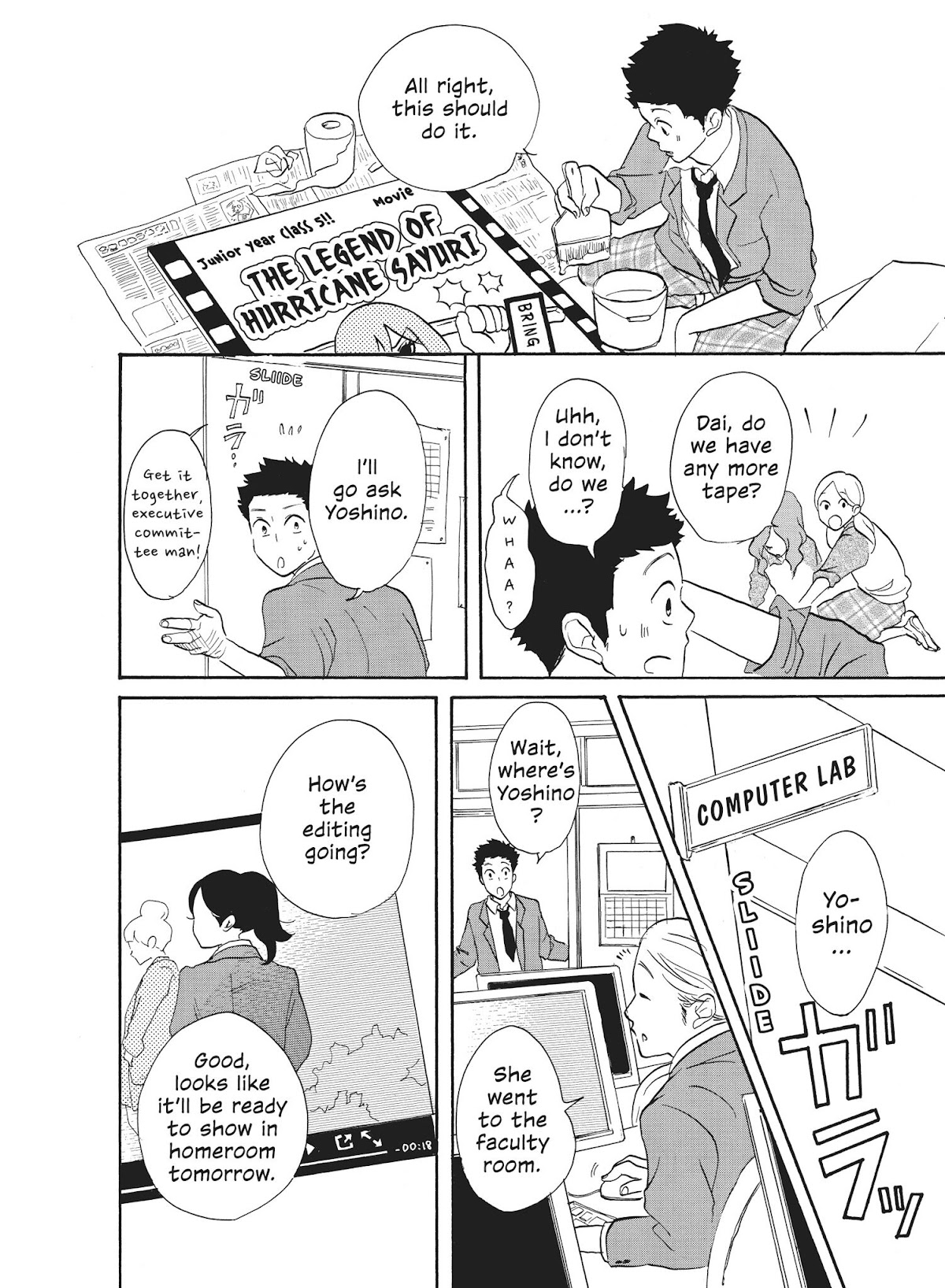 Futsutsuka na Yome desu ga! Chapter 30 page 12 - Chapter 30: Decisive Moment