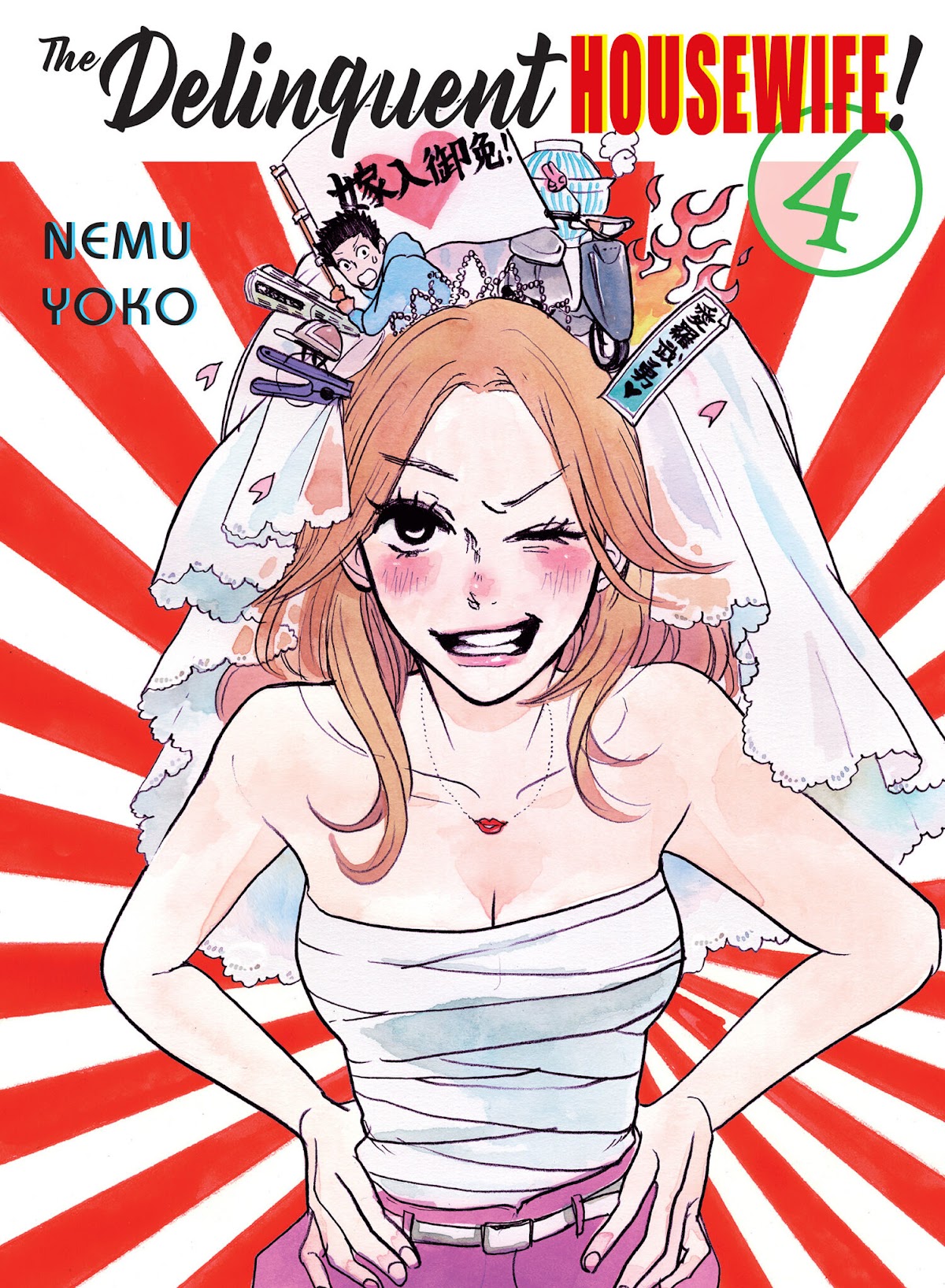Futsutsuka na Yome desu ga! Chapter 31 page 1 - Chapter 31: Business Kiss