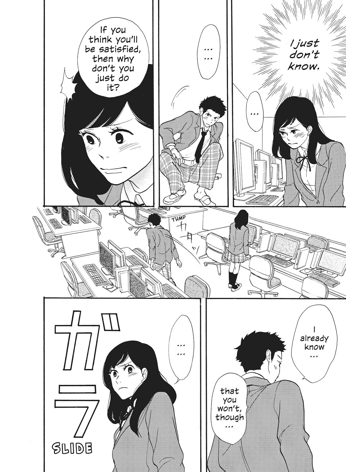 Futsutsuka na Yome desu ga! Chapter 31 page 13 - Chapter 31: Business Kiss