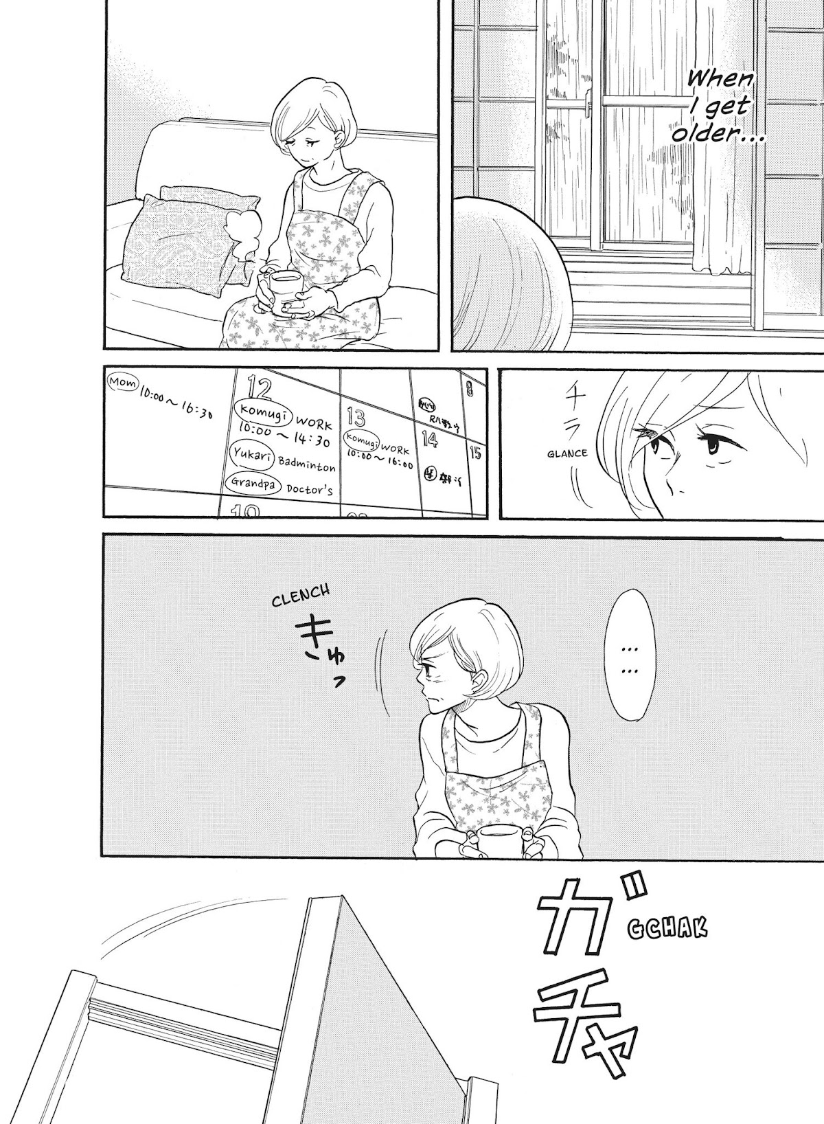Futsutsuka na Yome desu ga! Chapter 31 page 17 - Chapter 31: Business Kiss