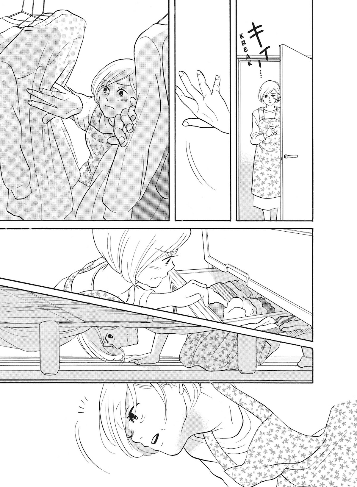 Futsutsuka na Yome desu ga! Chapter 31 page 18 - Chapter 31: Business Kiss