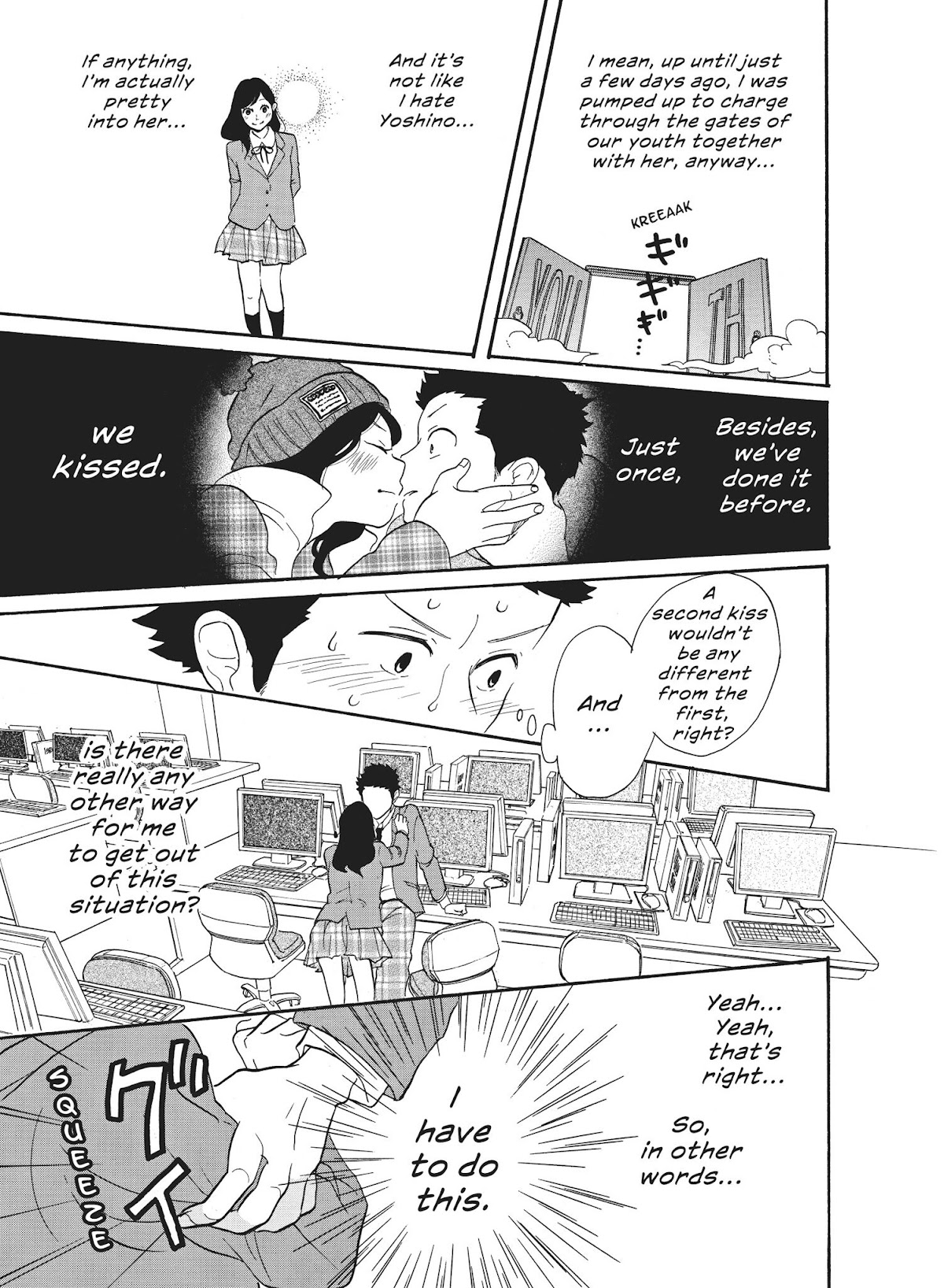 Futsutsuka na Yome desu ga! Chapter 31 page 6 - Chapter 31: Business Kiss