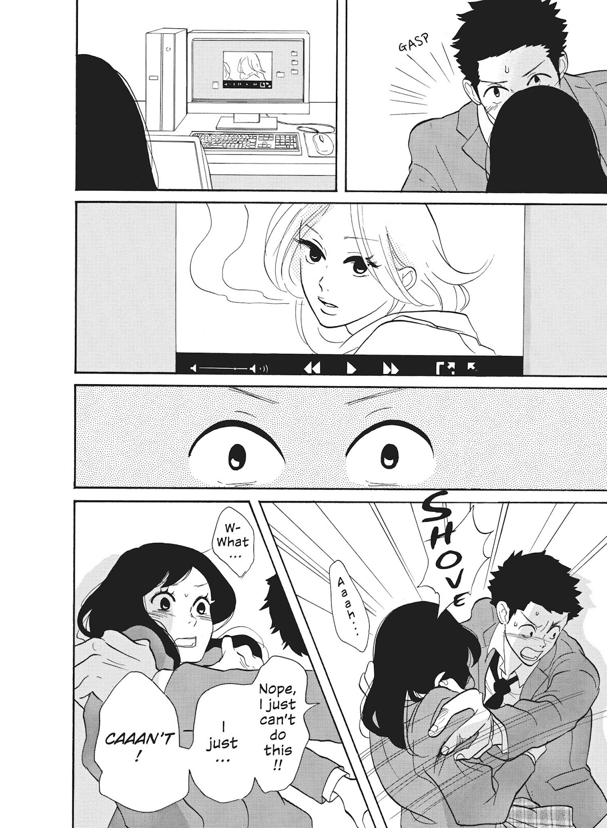 Futsutsuka na Yome desu ga! Chapter 31 page 7 - Chapter 31: Business Kiss