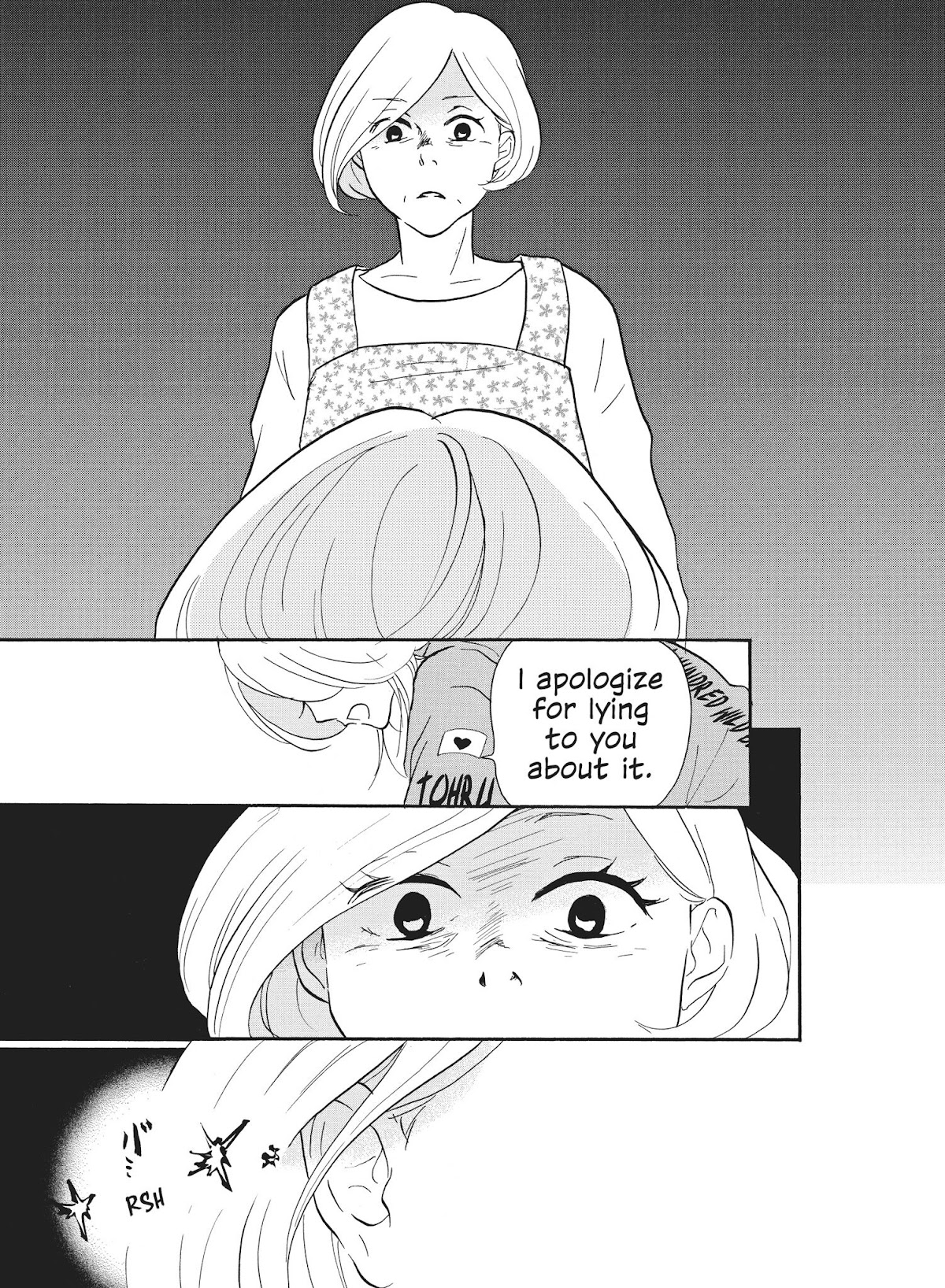 Futsutsuka na Yome desu ga! Chapter 32 page 11 - Chapter 32: Family Meeting: Biker Jacket Edition