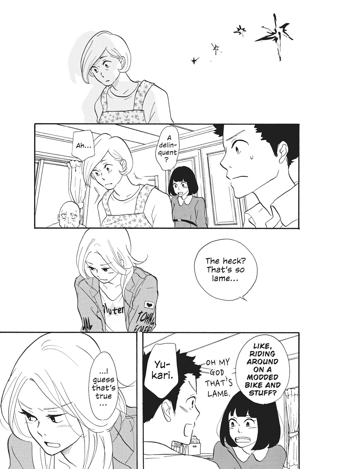 Futsutsuka na Yome desu ga! Chapter 32 page 13 - Chapter 32: Family Meeting: Biker Jacket Edition
