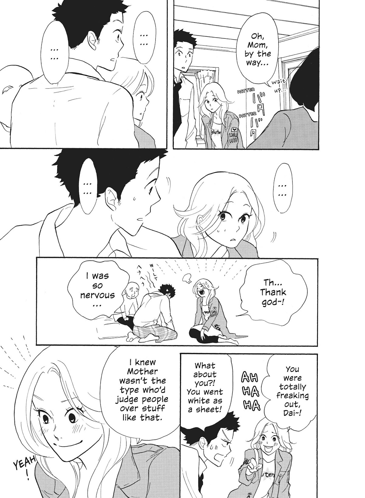 Futsutsuka na Yome desu ga! Chapter 32 page 17 - Chapter 32: Family Meeting: Biker Jacket Edition