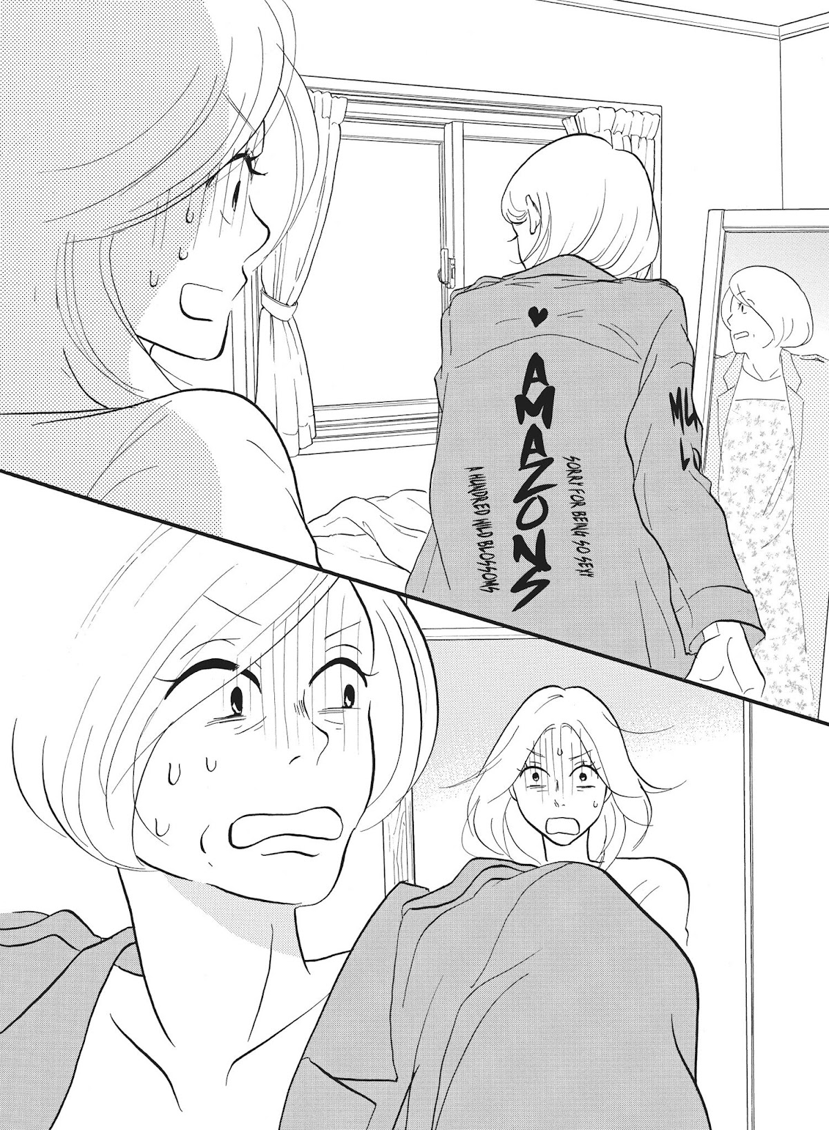 Futsutsuka na Yome desu ga! Chapter 32 page 2 - Chapter 32: Family Meeting: Biker Jacket Edition