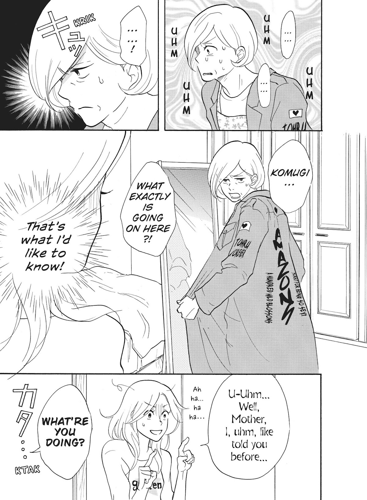 Futsutsuka na Yome desu ga! Chapter 32 page 3 - Chapter 32: Family Meeting: Biker Jacket Edition