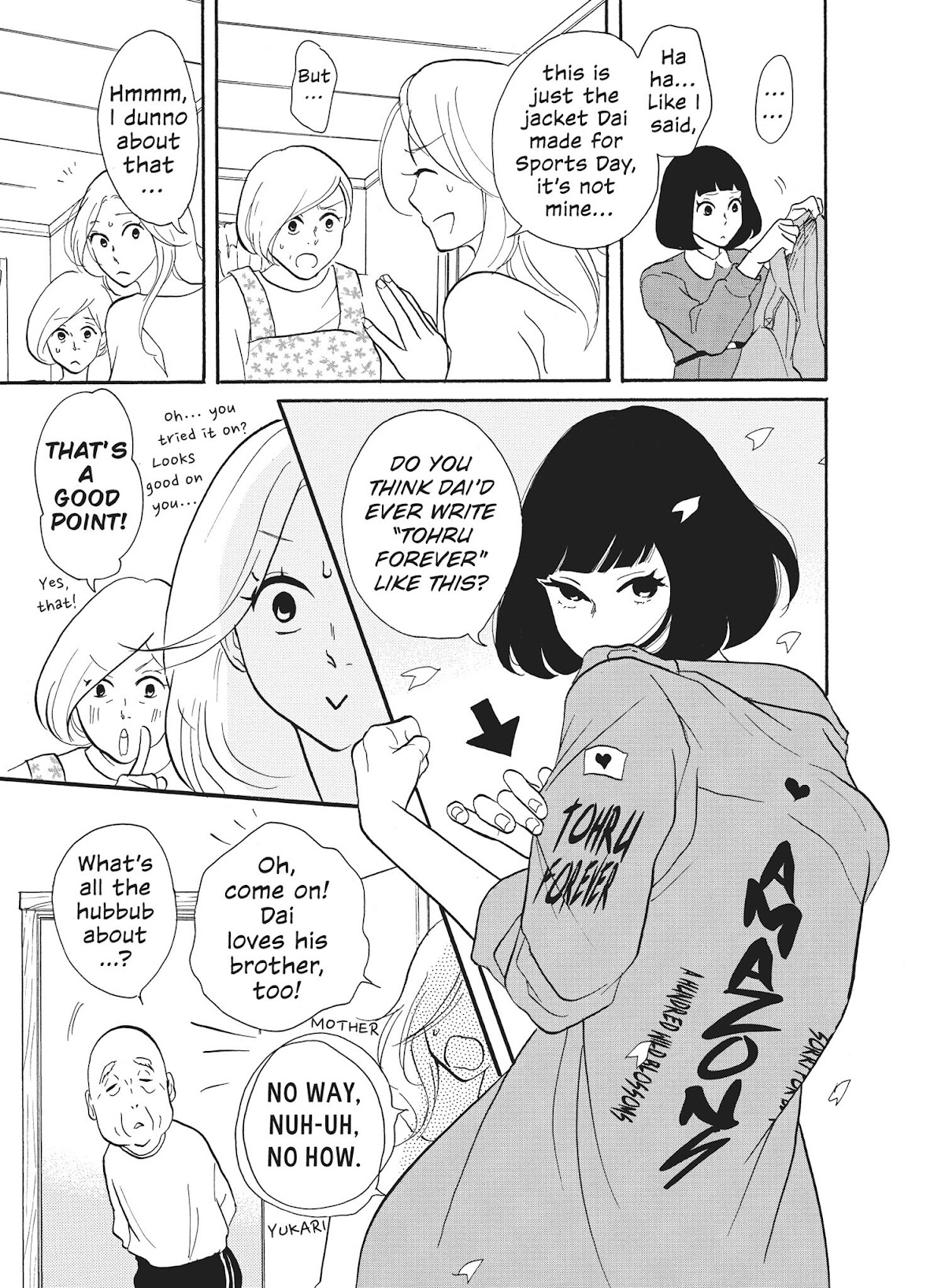 Futsutsuka na Yome desu ga! Chapter 32 page 5 - Chapter 32: Family Meeting: Biker Jacket Edition