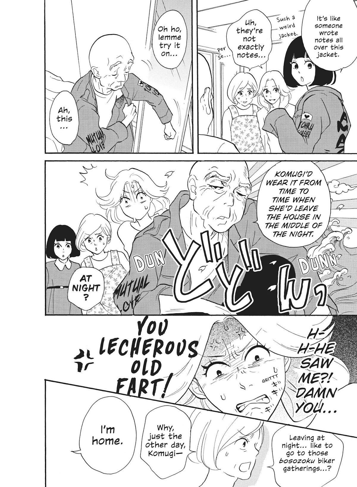 Futsutsuka na Yome desu ga! Chapter 32 page 6 - Chapter 32: Family Meeting: Biker Jacket Edition