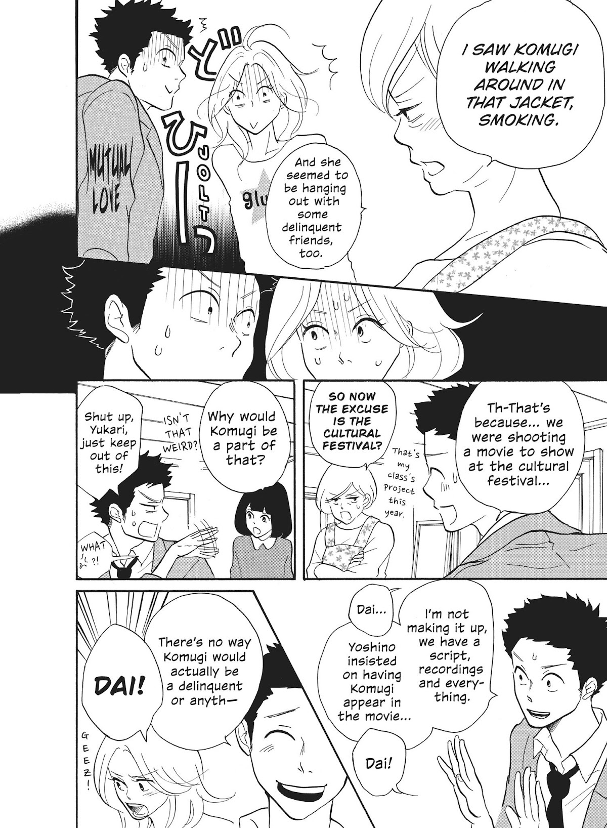 Futsutsuka na Yome desu ga! Chapter 32 page 8 - Chapter 32: Family Meeting: Biker Jacket Edition