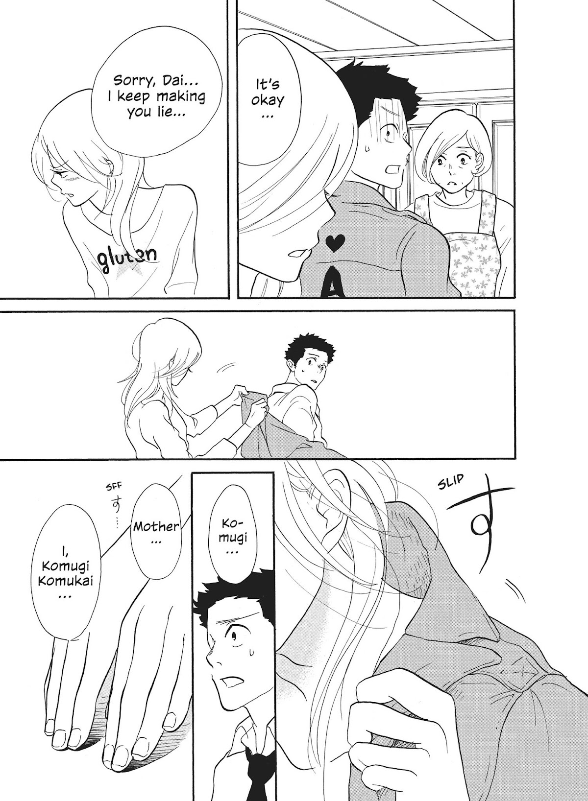 Futsutsuka na Yome desu ga! Chapter 32 page 9 - Chapter 32: Family Meeting: Biker Jacket Edition