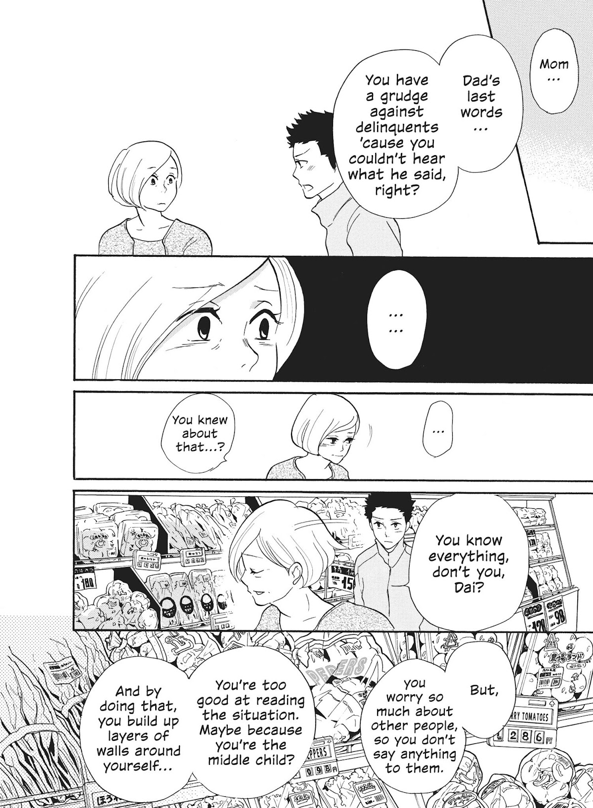 Futsutsuka na Yome desu ga! Chapter 33 page 12 - Chapter 33: The Komukai Family Special