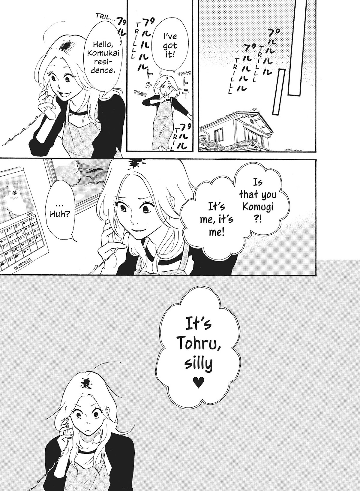 Futsutsuka na Yome desu ga! Chapter 33 page 17 - Chapter 33: The Komukai Family Special