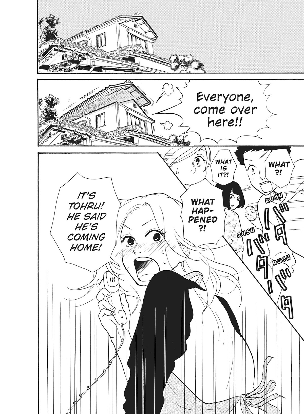 Futsutsuka na Yome desu ga! Chapter 33 page 18 - Chapter 33: The Komukai Family Special