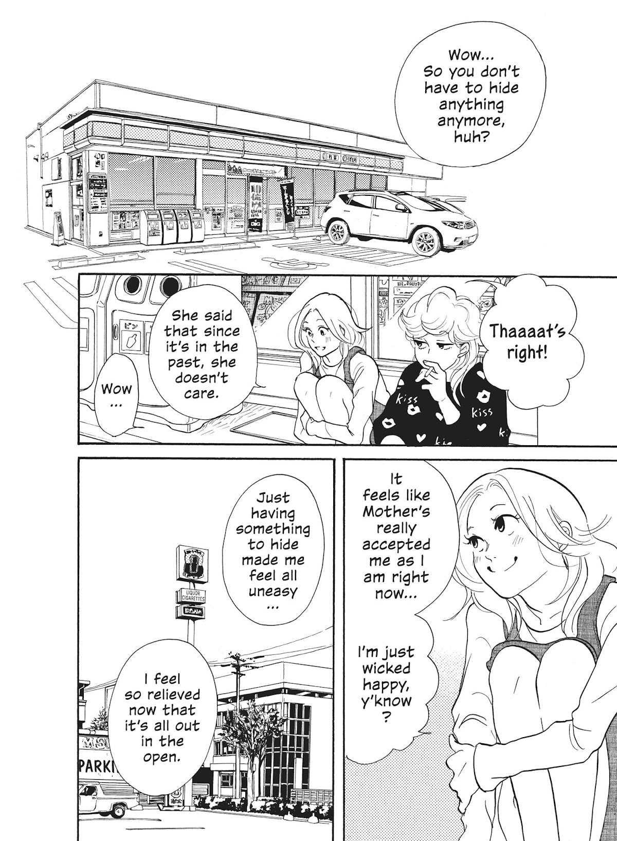 Futsutsuka na Yome desu ga! Chapter 33 page 2 - Chapter 33: The Komukai Family Special