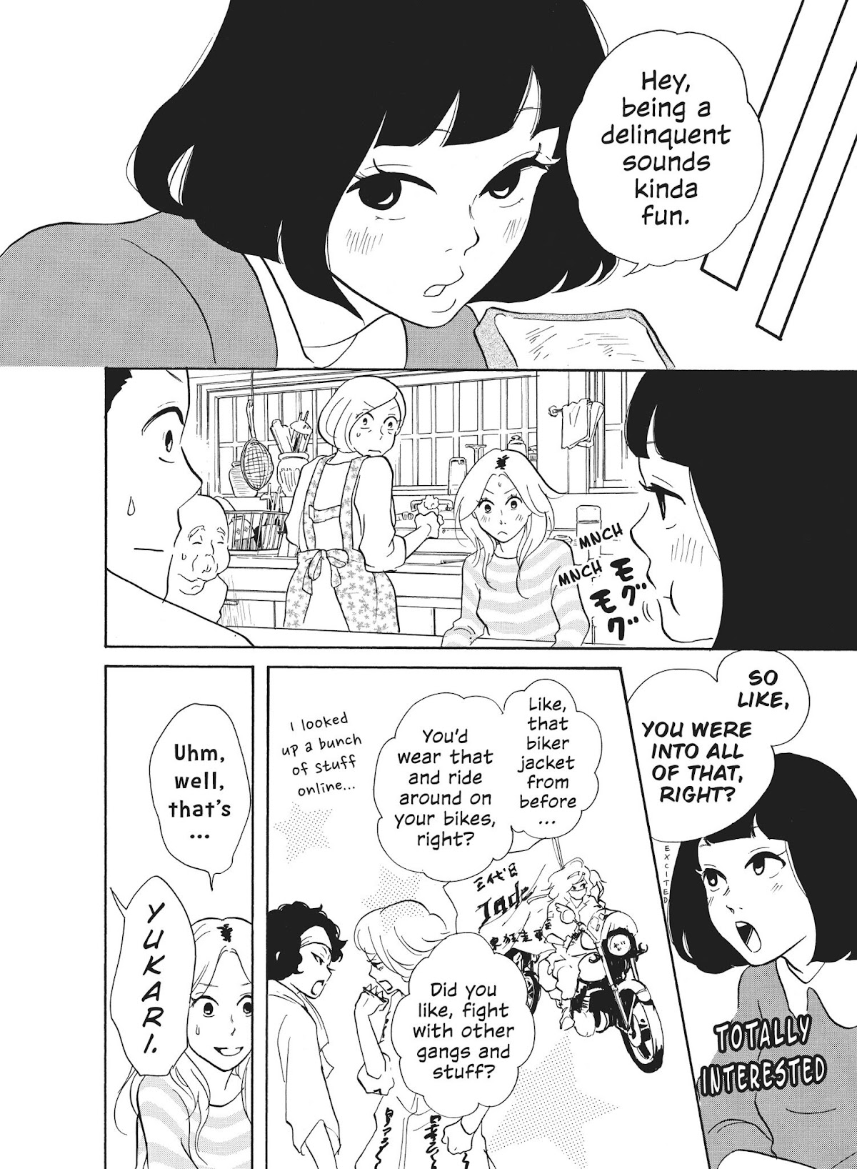 Futsutsuka na Yome desu ga! Chapter 33 page 6 - Chapter 33: The Komukai Family Special