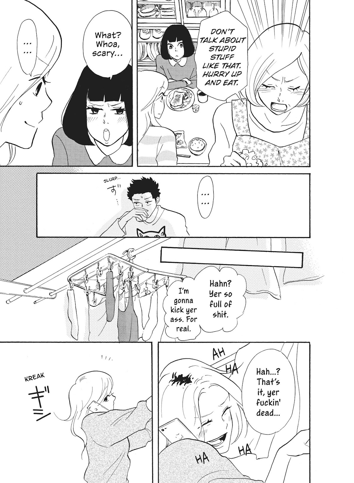 Futsutsuka na Yome desu ga! Chapter 33 page 7 - Chapter 33: The Komukai Family Special