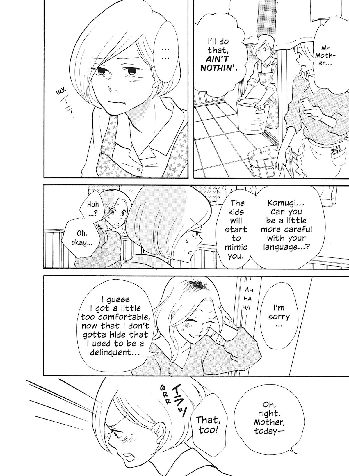 Futsutsuka na Yome desu ga! Chapter 33 page 8 - Chapter 33: The Komukai Family Special