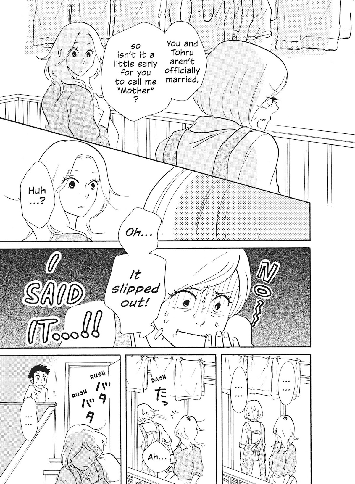 Futsutsuka na Yome desu ga! Chapter 33 page 9 - Chapter 33: The Komukai Family Special