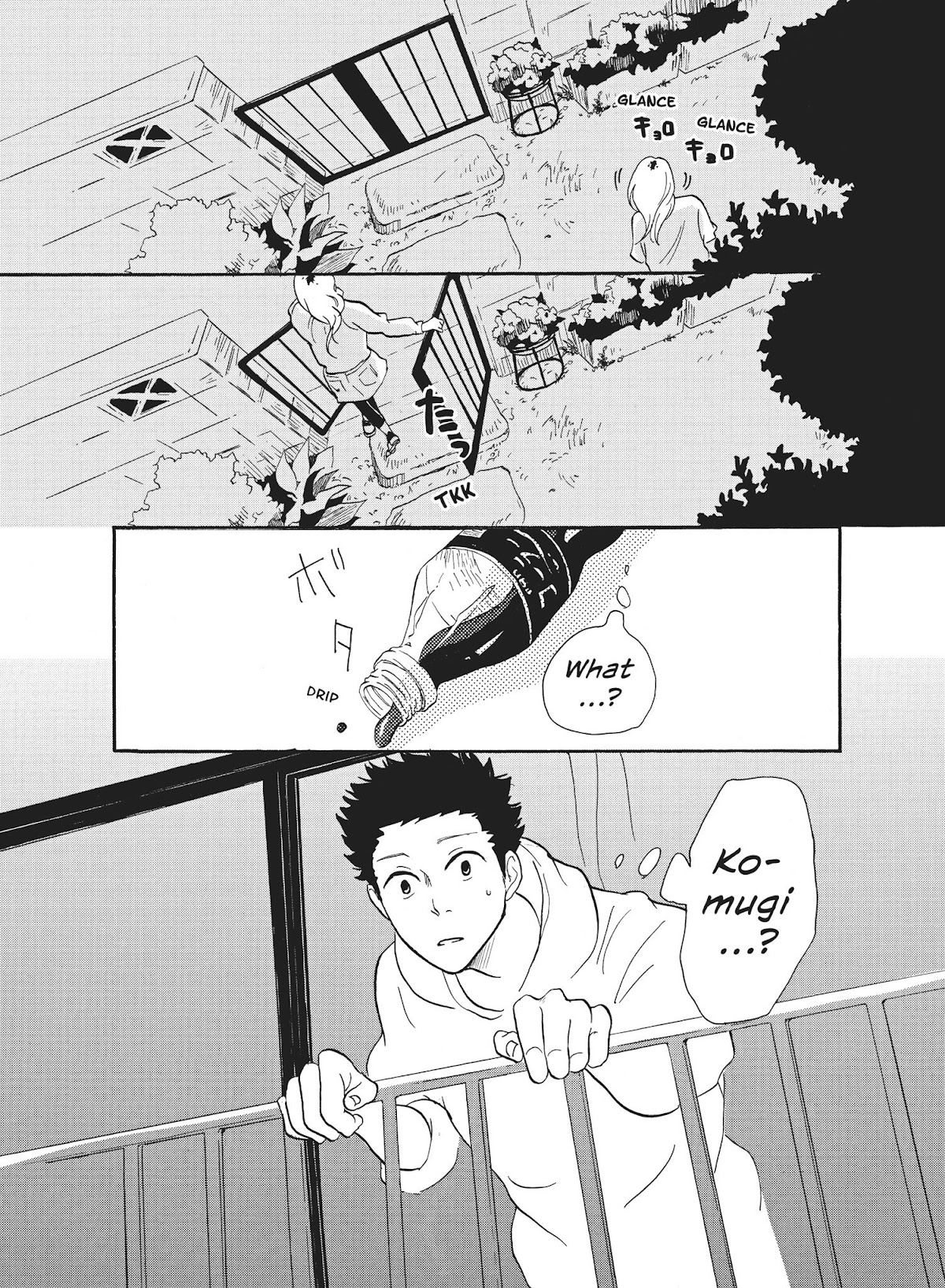 Futsutsuka na Yome desu ga! Chapter 34 page 18 - Chapter 34: I Totally Hate You, Dai