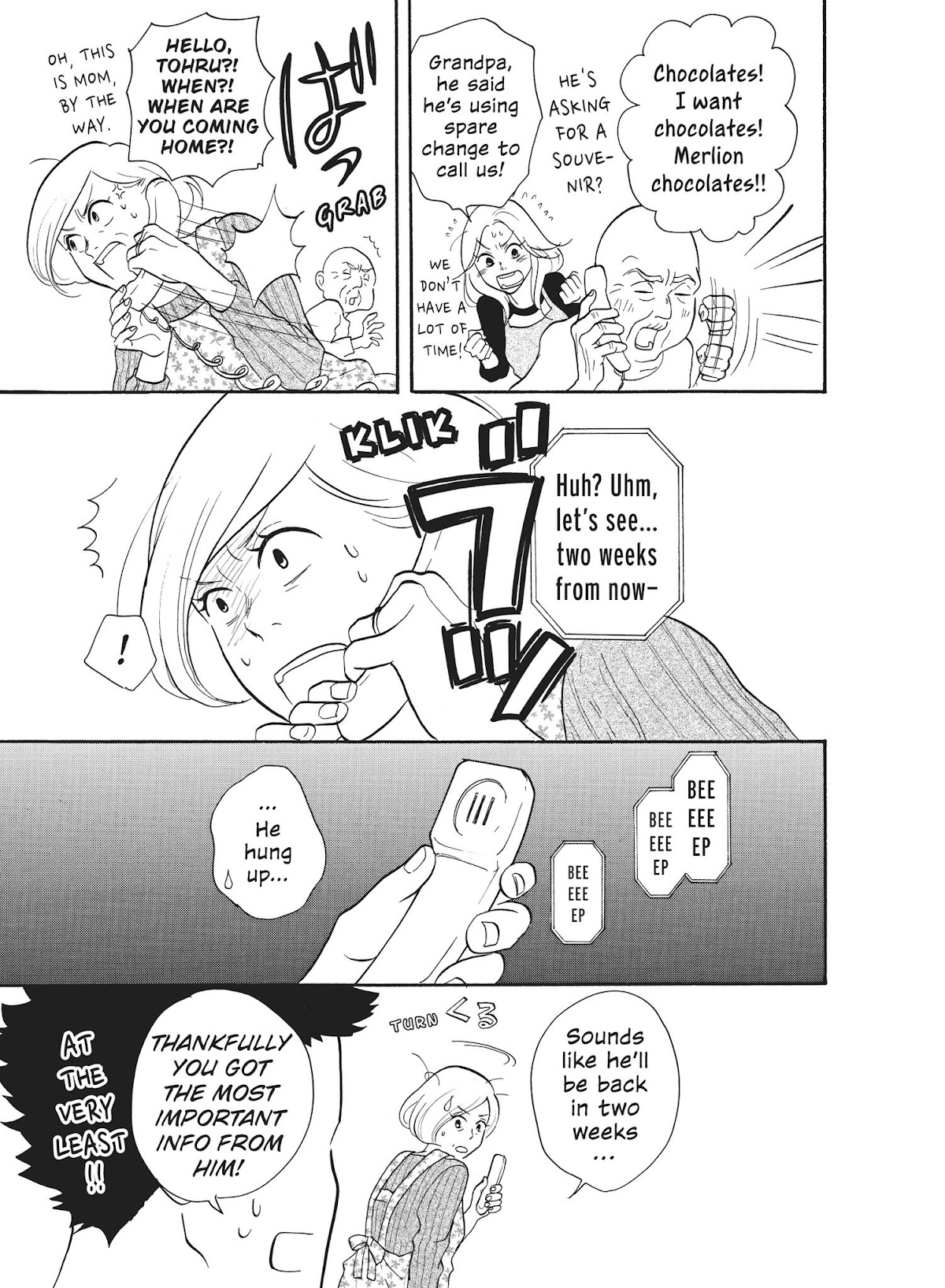 Futsutsuka na Yome desu ga! Chapter 34 page 3 - Chapter 34: I Totally Hate You, Dai