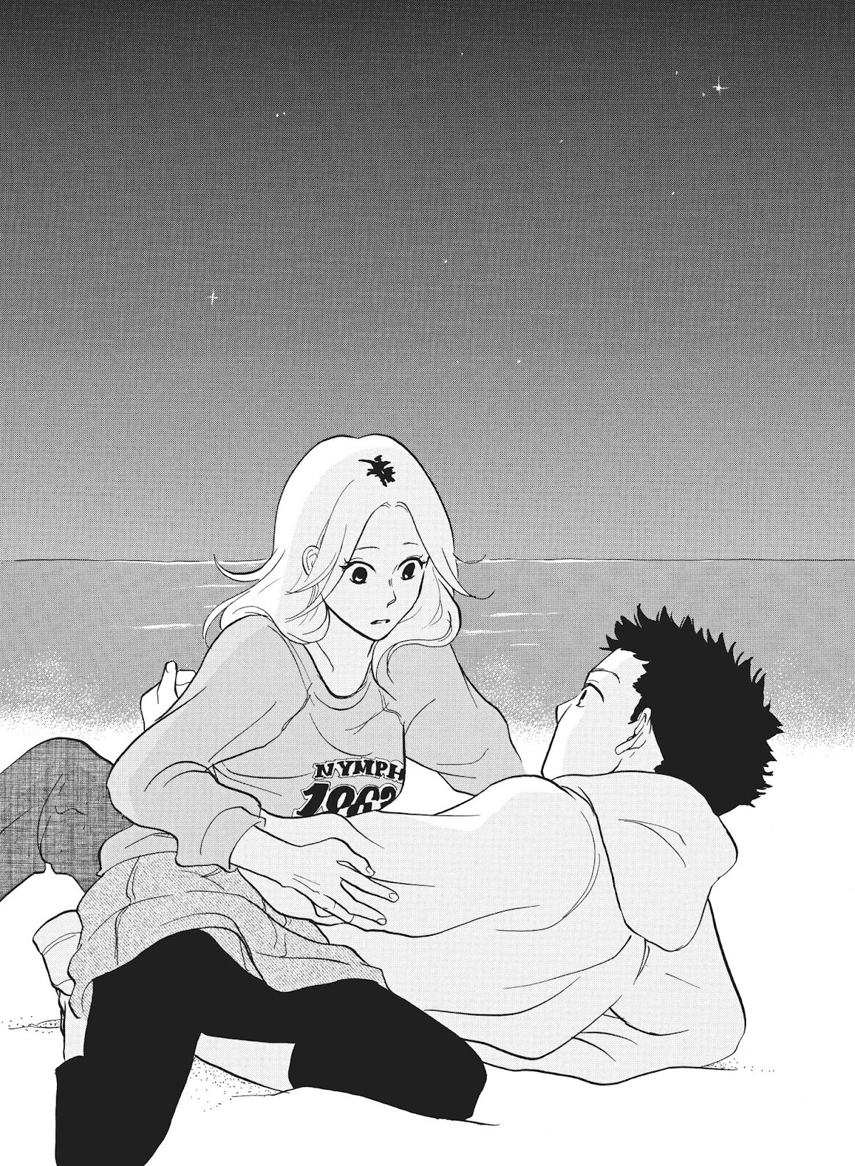 Futsutsuka na Yome desu ga! Chapter 35 page 17 - Chapter 35: Seaside at Night, Together