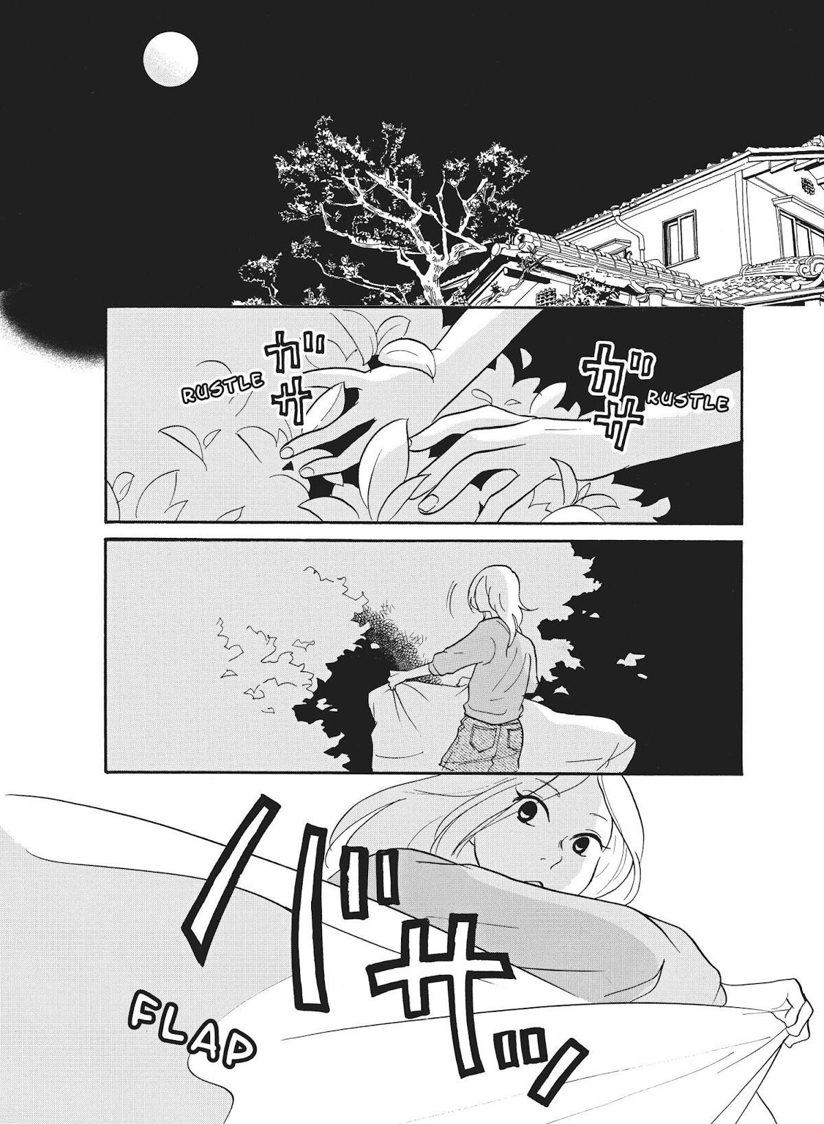 Futsutsuka na Yome desu ga! Chapter 35 page 2 - Chapter 35: Seaside at Night, Together