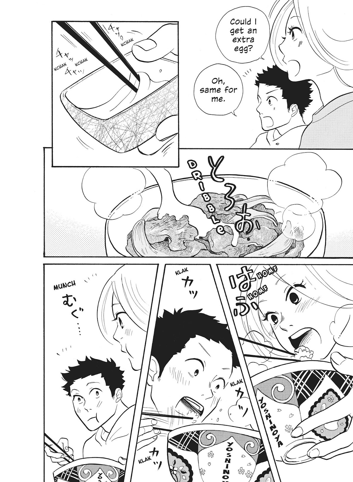 Futsutsuka na Yome desu ga! Chapter 36 page 12 - Chapter 36: Only The Moon Saw