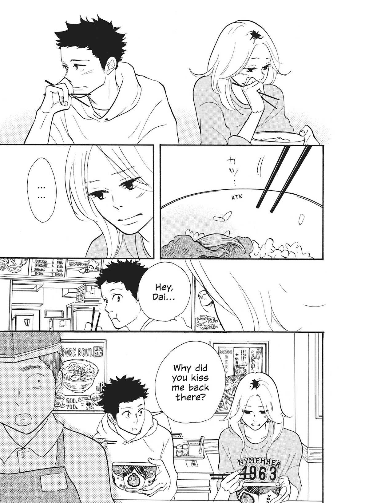 Futsutsuka na Yome desu ga! Chapter 36 page 13 - Chapter 36: Only The Moon Saw