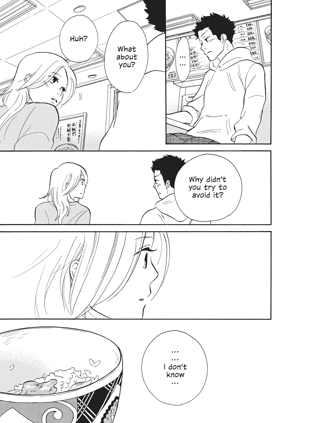 Futsutsuka na Yome desu ga! Chapter 36 page 15 - Chapter 36: Only The Moon Saw