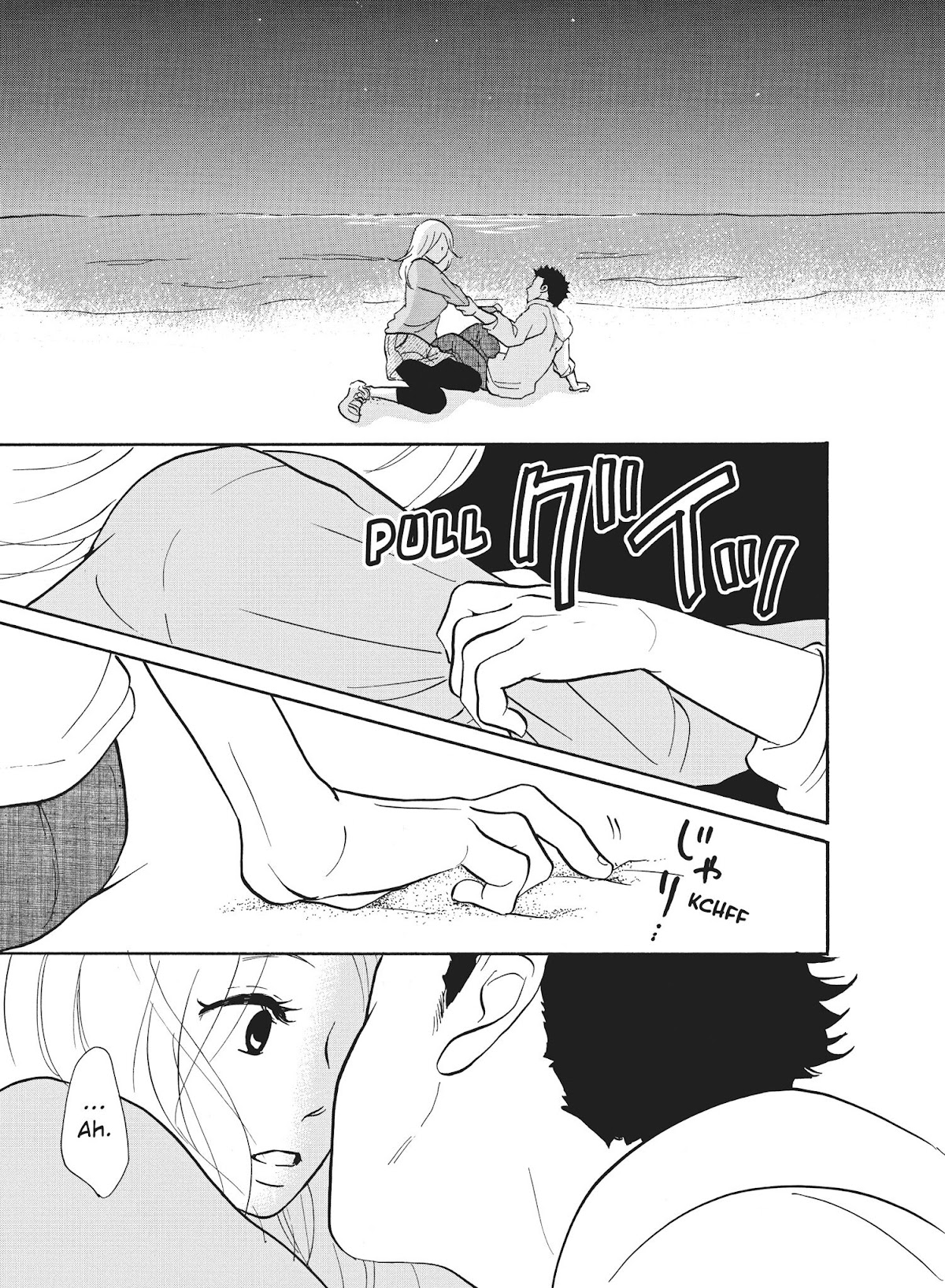 Futsutsuka na Yome desu ga! Chapter 36 page 3 - Chapter 36: Only The Moon Saw